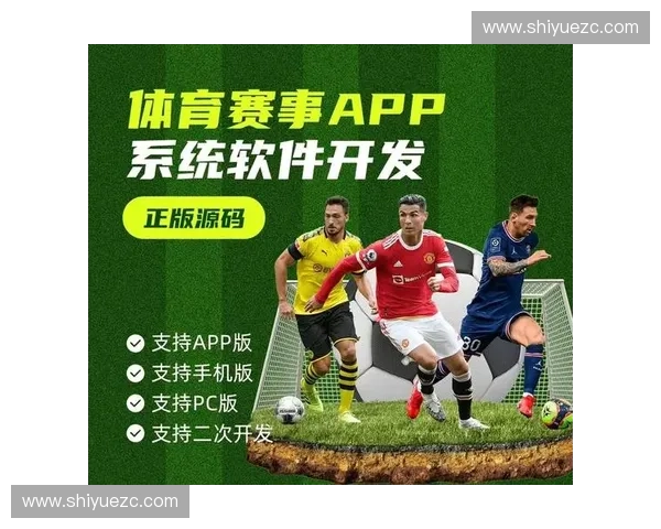 体育内容精准分发新模式探索 打造个性化用户体验与全新传播方式